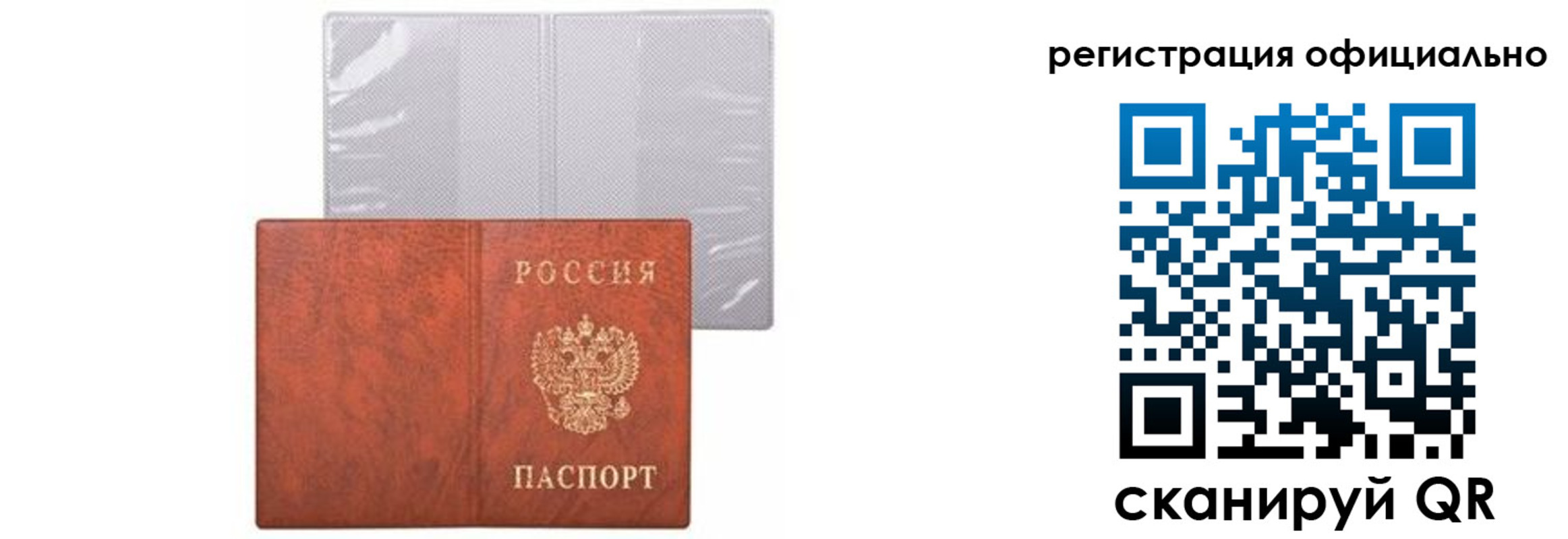 временная регистрация госуслуги в Жуковском