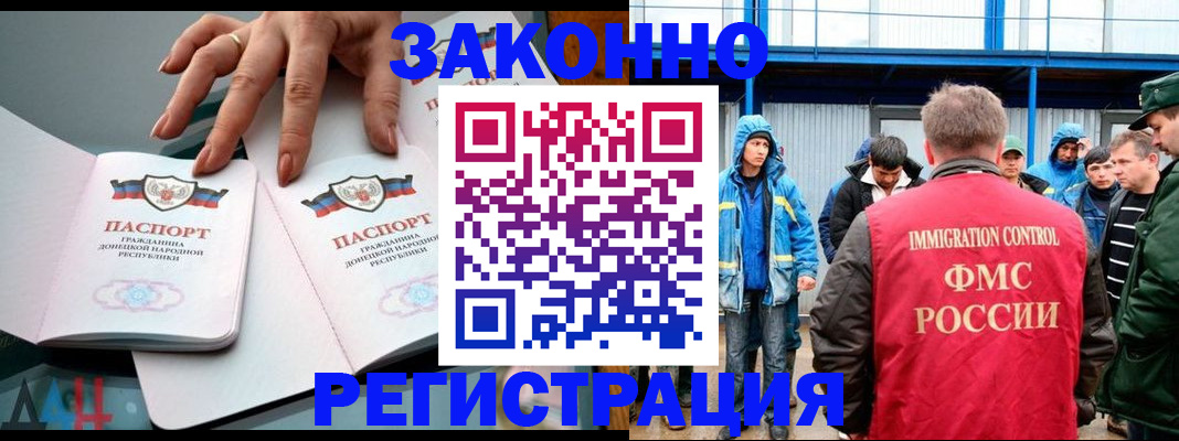 временная регистрация госуслуги в Жуковском